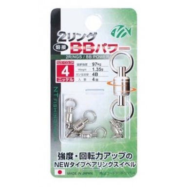 488 NT BB power swivel 314kg size 7