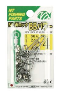 NT Twin ring game fishing trolling swivels