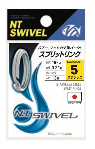 NT222 trout lure split ring