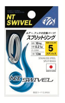 NT222 trout lure split ring