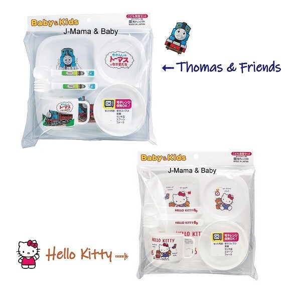 Kids Dinnerware Set