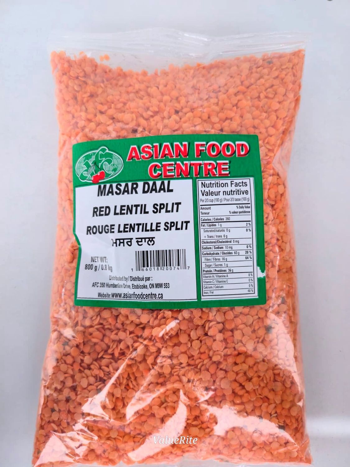 Red Lentil Split (Masar Daal) - 800g