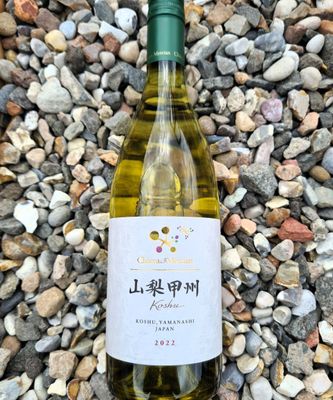Chateau Mercian Koshu Sur Lie Yamanashi 2022