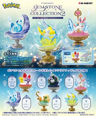 Pokemon: Gemstone Collection 2 Display