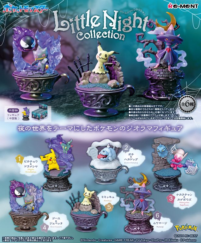 Pokemon: Little Night Collection Display