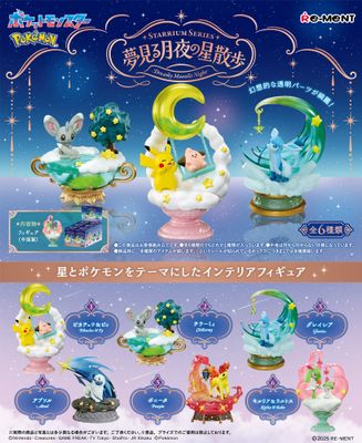 Pokemon: Dreamy Moonlit Night Display