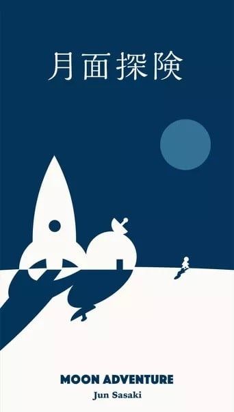 Moon Adventure