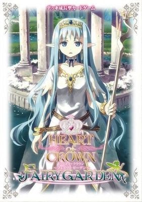 Heart of Crown: Fairy Garden