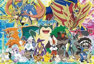 100 pcs - Pokemon: Get It! Galar Pokemon