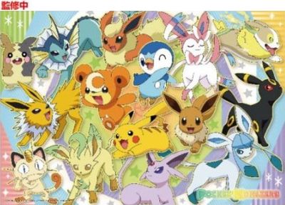 100 pcs - Pokemon: Get Together! Pokemon Ring
