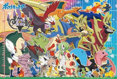 100 pcs - Pokemon: A Large Collection of Pokemon