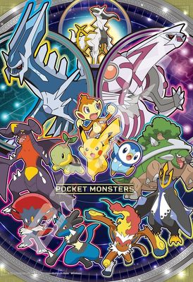 108 pcs - Pokemon: Starlight