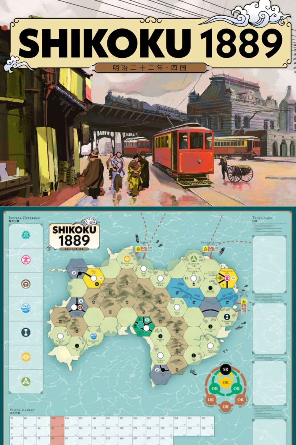 Shikoku 1889