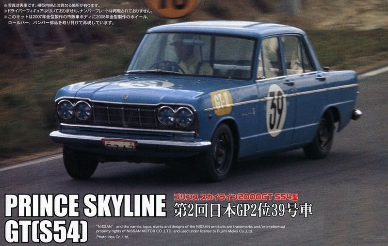 Prince Skyline 2000GT (S54) Model Kit (1:24 Scale)