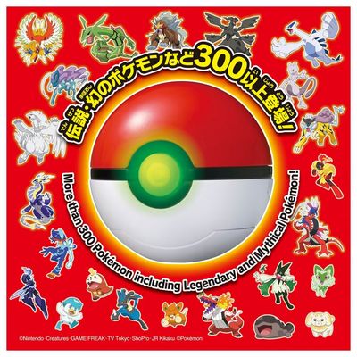 Pokemon: Get it in Battle (JAPANESE ONLY)