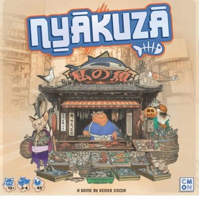 Nyakuza