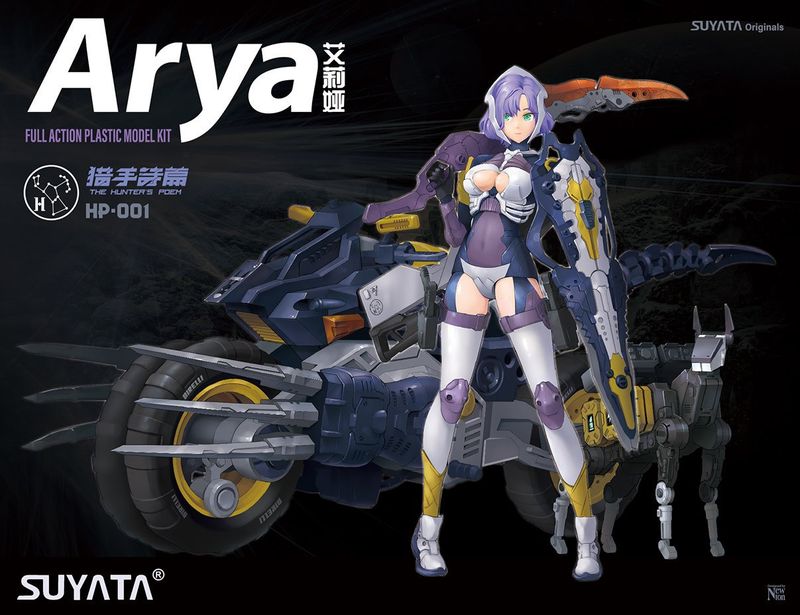 Arya - The Hunters Poem Model Kit