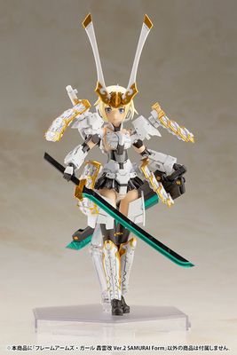 Frame Arms Girl Gourai-Kai Ver.2 Samurai Form Model Kit
