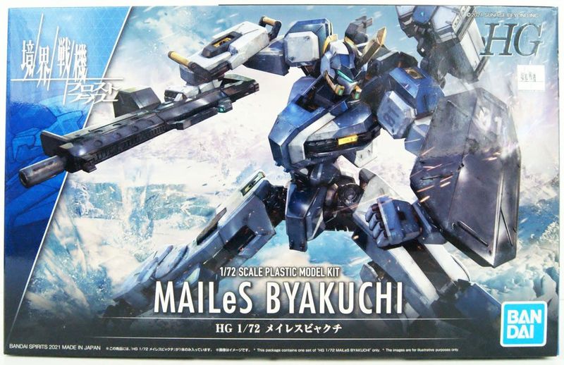 Mailes Byakuchi Model Kit (1:72 Scale)