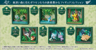 Pokemon: Deep Green Forest Frame Blind Box