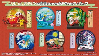 Pokemon: Japanese Style Window Blind Box