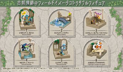 Pokemon: Old Castle Ruins Blind Box