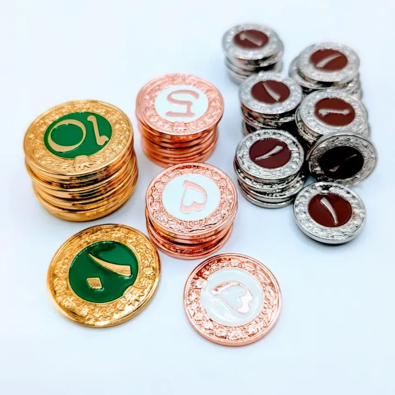 Tabriz: Metal Coins