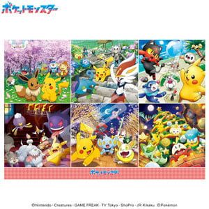 1000 pcs - Pokemon: 365 Days