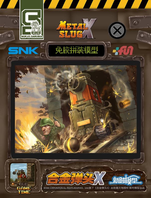 METAL SLUG X NOP-03 Salvia Model Kit