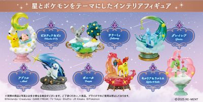 Pokemon: Dreamy Moonlit Night Blind Box