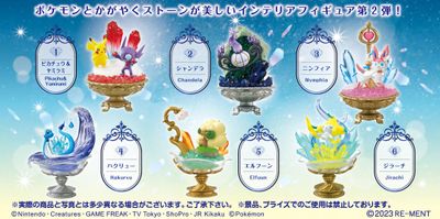 Pokemon: Gemstone Collection 2 Blind Box