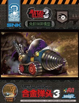 METAL SLUG 3 SVX-22UG Drill Slug Model Kit