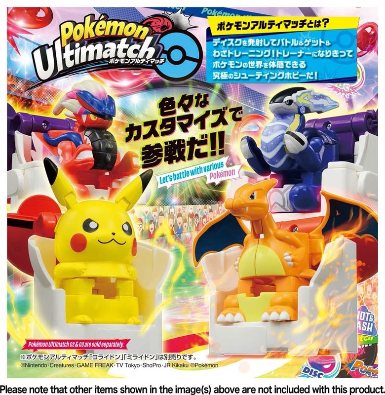 Pokemon: Ultimatch - Pikachu vs Charizard Starter