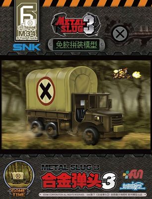 METAL SLUG 3 3-Ton Truck Model Kit