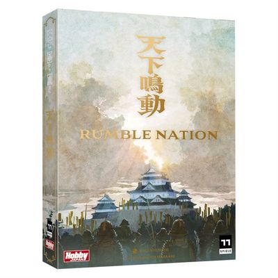 Rumble Nation