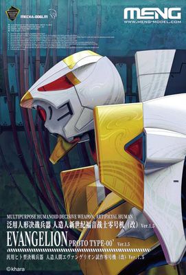 Evangelion Proto Type-00&#39; Version 1.5 Model Kit