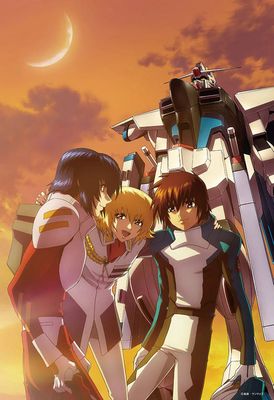 300 pcs - Gundam: 45th Anniversary Illustration (Mobile Suit Gundam SEED)