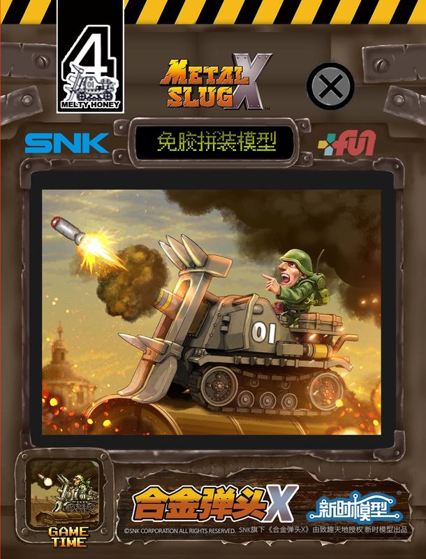 METAL SLUG X Melty Honey Model Kit