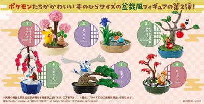 Pokemon: Bonsai 2 Blind Box