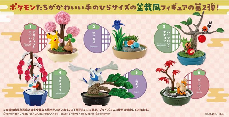 Pokemon: Bonsai 2 Blind Box