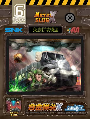 METAL SLUG X Land Seek Model Kit