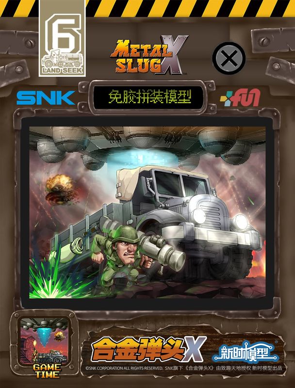 METAL SLUG X Land Seek Model Kit