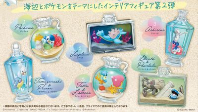 Pokemon: Aqua Bottle Collection 2 Blind Box