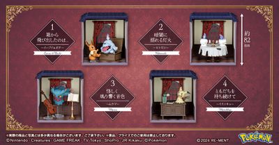 Pokemon: Midnight Mansion 2 Blind Box