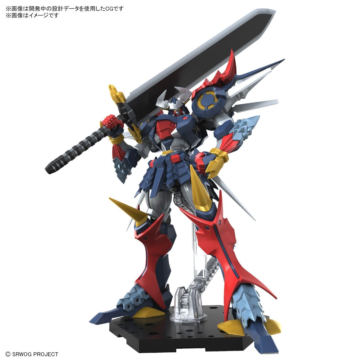 Dyenguar 'Super Robot Wars' Model Kit (1:144 Scale)