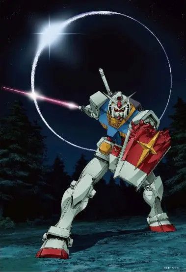 300 pcs - Gundam 45th Anniversary Illustration (Mobile Suit Gundam)