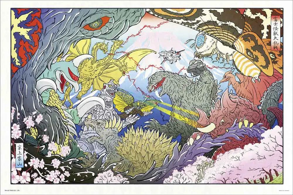 1000 pcs - Godzilla: Fuji Kaiju Great Battle