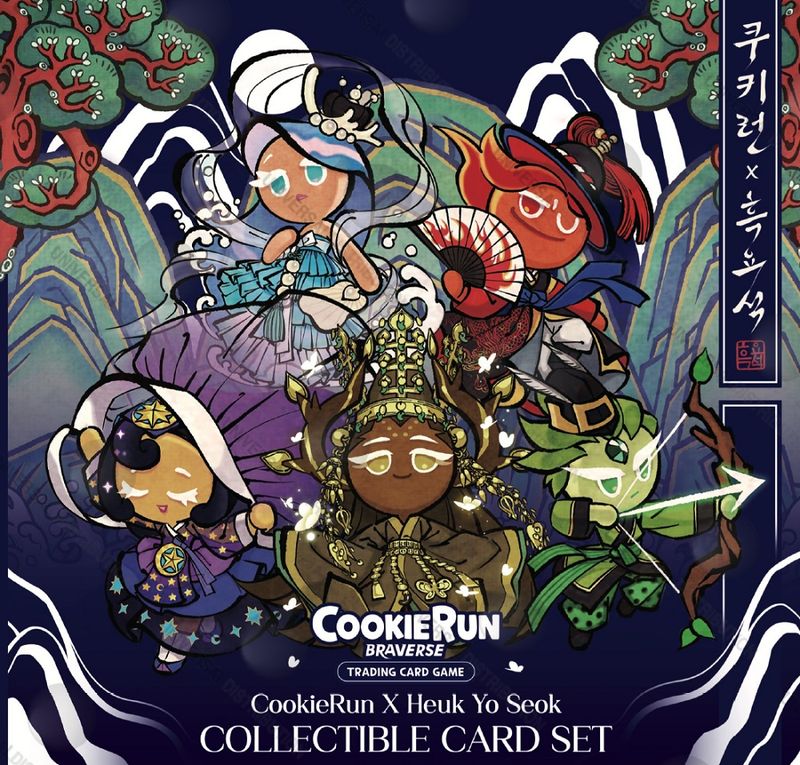 クッキーラン cookie 世界選手権 25-26限定 コレクタブルカードセット Cookierun TCG: CookieRun x Heuk Yo Seok Collectible Card Set