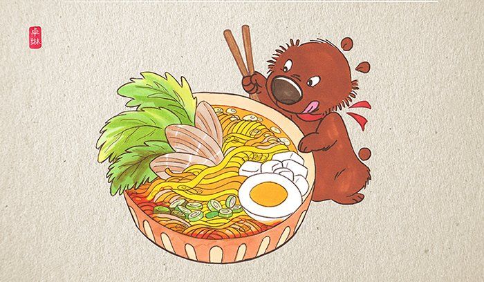 Playmat - Sifaka Studio -, Type: Snug Ramen