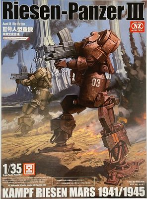 Riesen-Panzer III (Oxide Red) Model Kit (1:35 Scale)